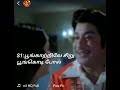 Poo Pole Un Punnagaiyil Kavari Maan