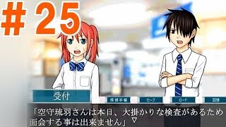 ＃２５【帰ってきた推理ゲーム】ミステリイーター2nd!【実況プレイ】