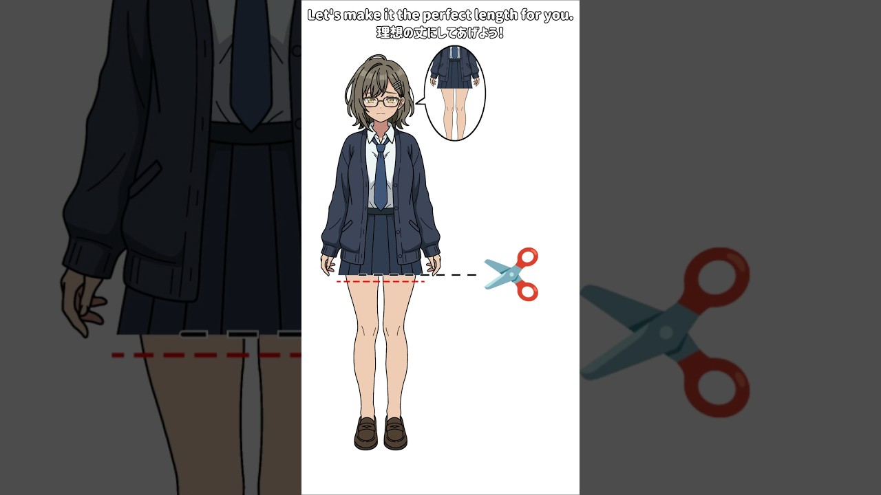 【新作】スカートを理想の丈にしてあげようチャレンジ！ピッタリで止めてみてね！（長さのバリエーション増えました）