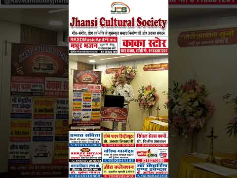 प्रस्तुति #1: कुमार विपिन अग्रवाल