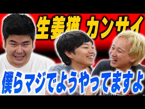 生姜猫」のYahoo!リアルタイム検索 - X（旧Twitter）をリアルタイム検索