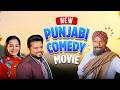 Latest Comedy Movie 2026 Karamjit Anmol Sruishty Mann Gurpreet Bhangu Malkeet Rauni