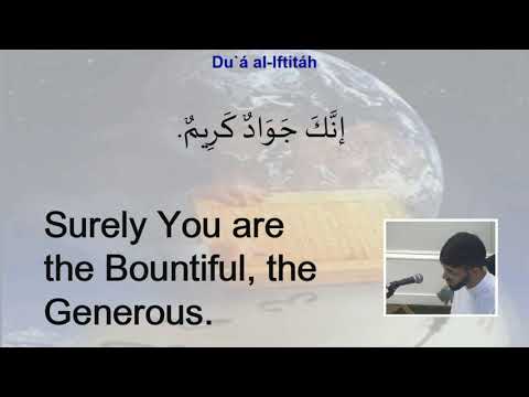 Dua Iftitah - Eve 24 Mahe-Ramadhan 1439 - 08/06/2018