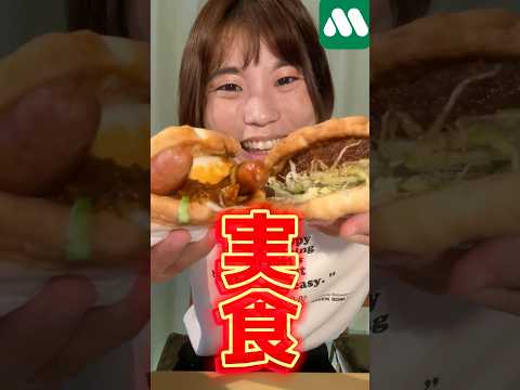 クラブモスファミリー