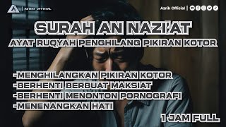 SURAH AN-NAZI'AT | AYAT RUQYAH PENGHILANG PIKIRAN KOTOR | 25x | NO COPYRIGHT #ruqyah #dzikir #doa