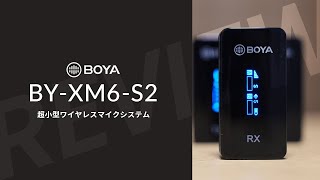 BOYA/BY-XM6-S2 カメラ・スマホ用デュアルワイヤレスピンマイク BOYA/BY-XM6-S2 カメラ・スマホ用デュアルワイヤレスピンマイク