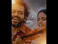 WhatsApp Status Love Gana Song Sappot Love Boy S Like Sappot Pannuga