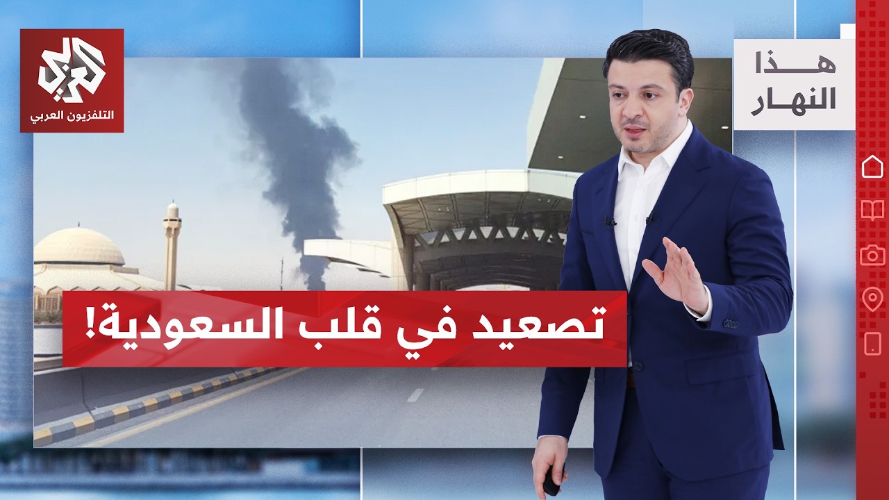 خريطة المعارك والتصعيد بين أنصار الله الحوثيين والسعودية | هذا النهار