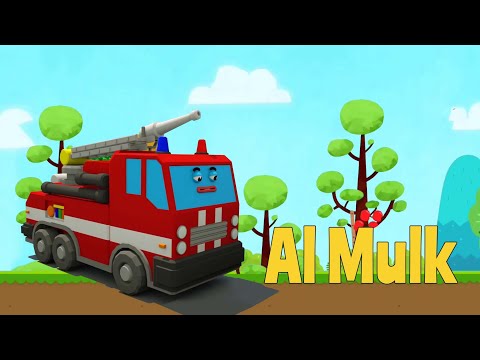 Surah Al Mulk Untuk Anak | Animasi Truk Pemadam