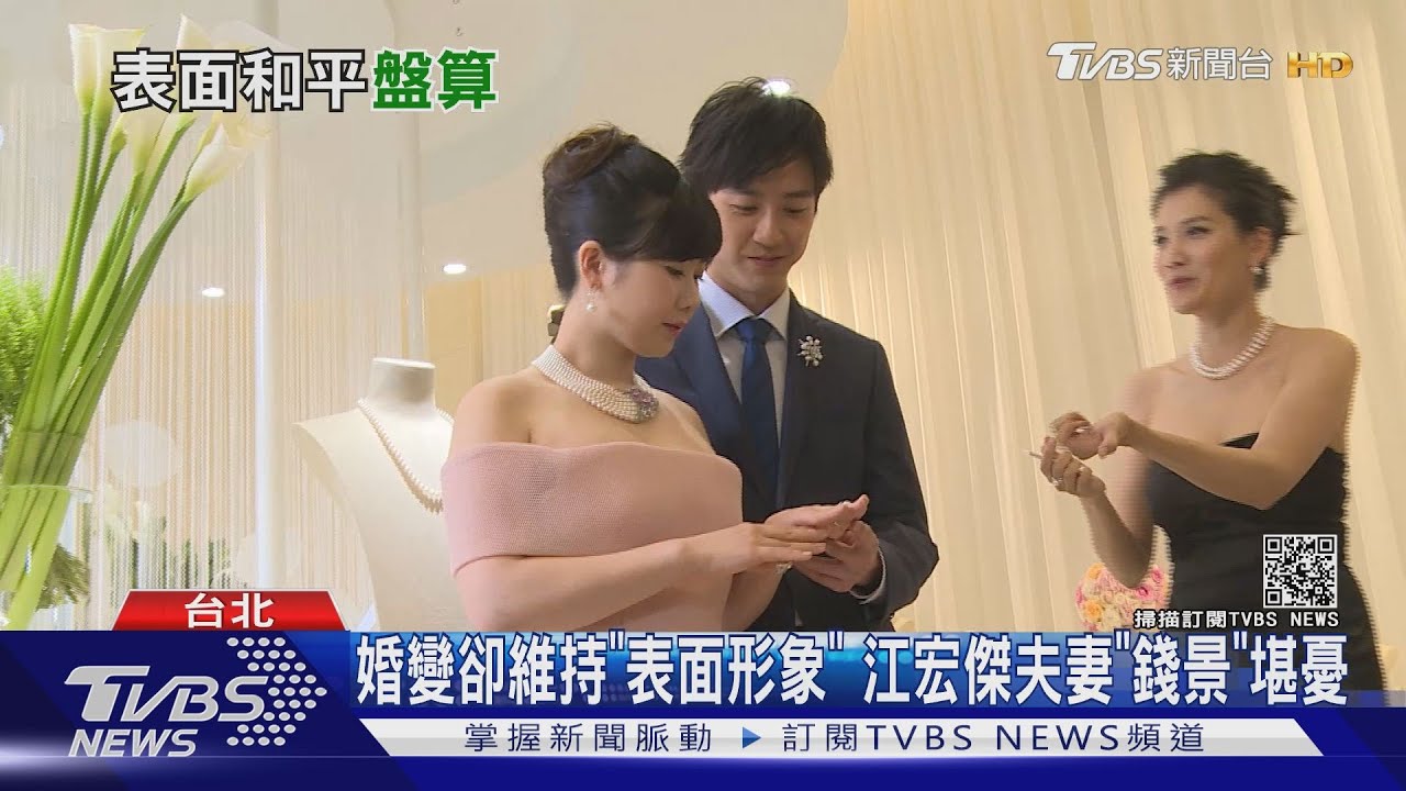為合約扮假面夫妻？　福原愛回日「不時曬恩愛」