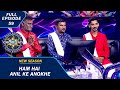 KBC S15 | Ep.59 | KBC के मंच पर आए Hyderabad से 