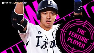 [分享] 洋聯TV今日THE FEATURE PLAYER 吳念庭