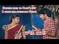Notebook Telugu Movie Gayatri Goes To Rajiv S Hut Gives Her Notebook Scene Rajiv ETV Cinema