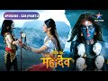 Devon Ke Dev Mahadev Devi Parvati Ne Liya Kali Ka Swaroop EPISODE 328 Part 2 देवों के 