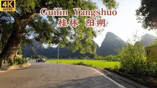 The  beautiful county in China Explore Yangshuo's Yulong River By bike| 4K | Guilin, Guangxi | 阳朔山水