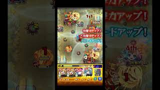そういえば見たことない羅刹の攻撃きた #shorts #モンスト
