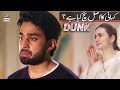 Kahani Ka Asal Sach Janta Hon Main - Dunk Best Scene | Bilal Abbas & Sana Javed