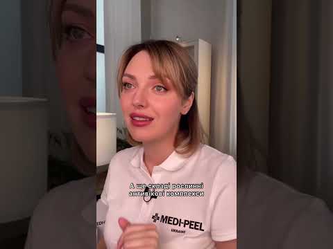 Омолоджувальний тонік з ретинолом і колагеном Medi Peel Retinol Collagen Lifting Toner