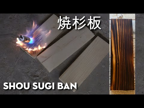 Shou Sugi Ban, antica tecnica giapponese... bruciare il legno per renderlo spettacolare