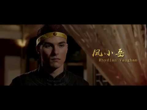 Lord Of Shanghai (2017) Official Trailer