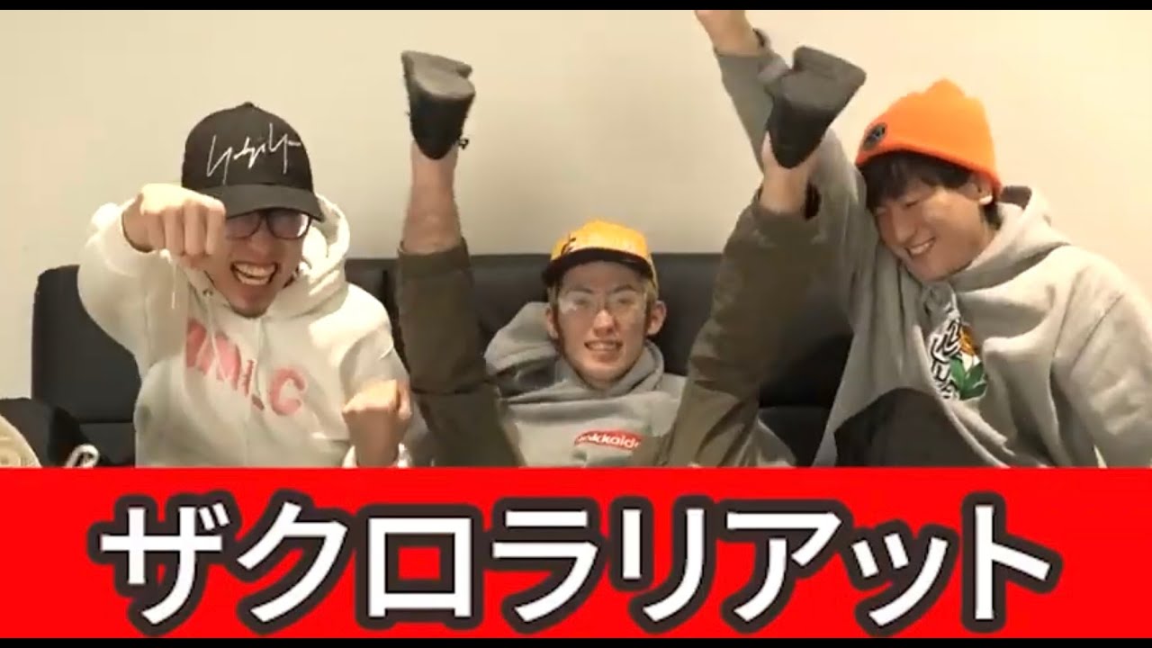 【面白すぎww】絶対に笑ってはいけないリスナー選手権