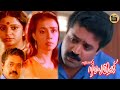Ente Sooryaputhrikyu Superhit Malayalam Full Movie Suresh Gopi Amala Central Talkies
