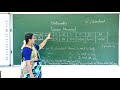 STD VI MATHS ROMAN NUMBERALS
