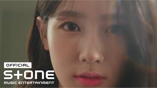 [어른 연습생 OST Part 2] 미연 ((여자)아이들) - Imagine Love