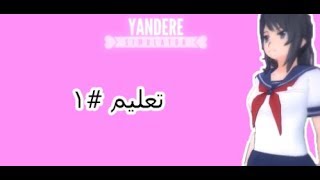 ازرار التحكم في لعبة Gta Sa تحميل اغاني مجانا