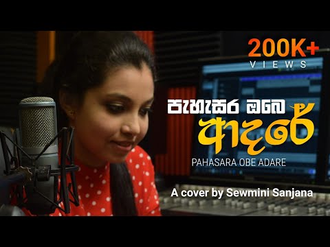 Pahasara Obe Adare | පැහැසර ඔබෙ ආදරේ | Cover by Sewmini Sanjana | A tribute to @CENTIGRADZlive