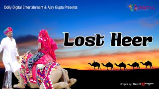 Lost Heer song artwork
