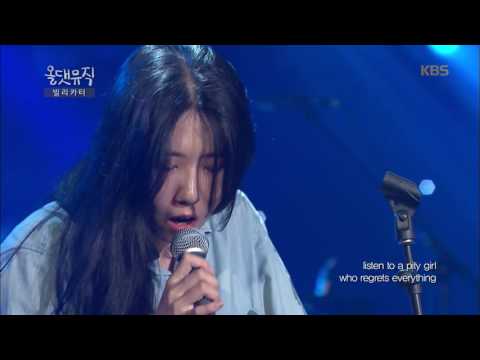 올댓뮤직 - 빌리카터 - Time Machine. 20160624