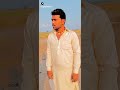 Umra Ne Chotiya Te Karna Mai Badhiya