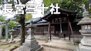 上御霊神社【花御所八幡宮など】多くの神様が祀られており、個々の末社を総称して「長宮三十社」と呼んでいる（2025年10月12日）