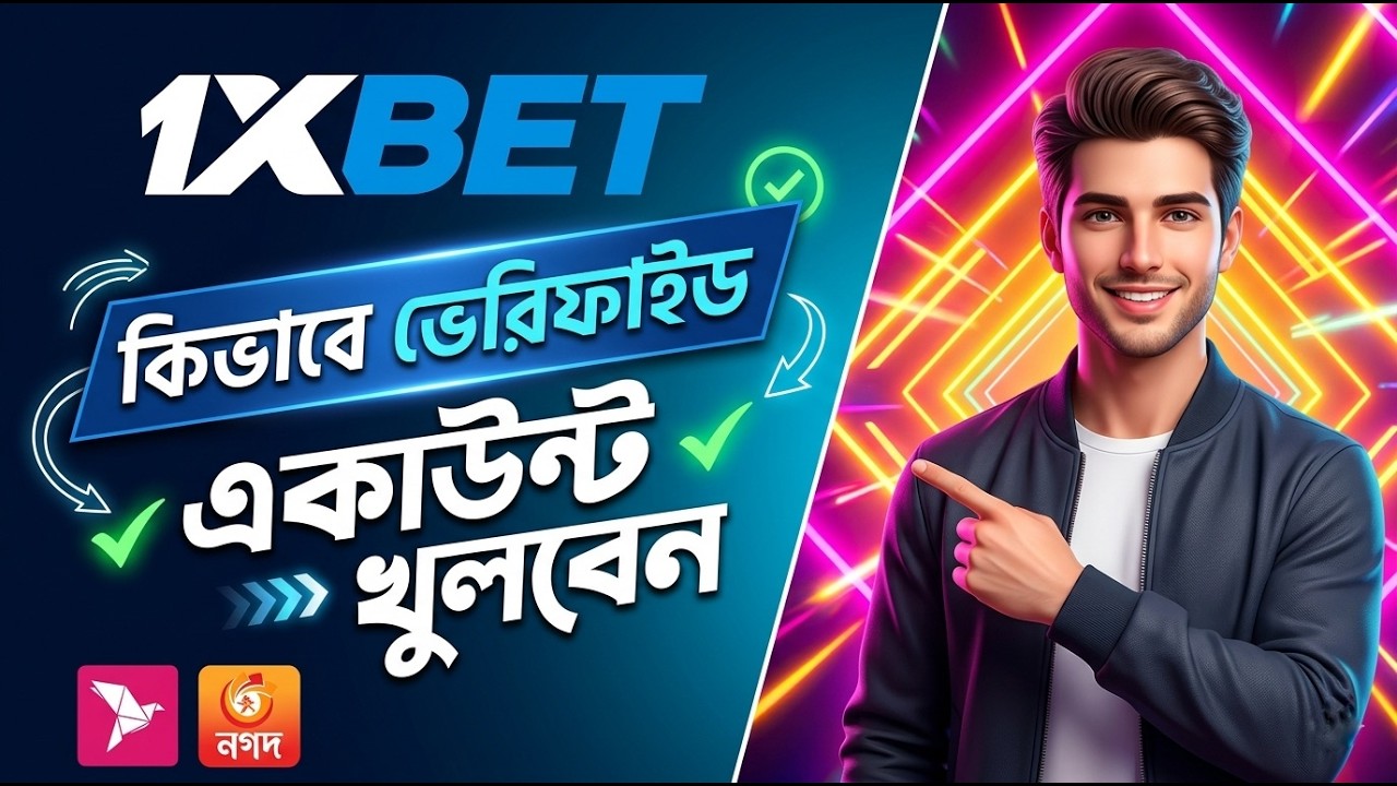 1xbet account create 2026 | How to open a 1XBET account with BONUS | Full tutorial in Bengali..