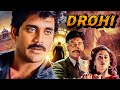 Drohi 1992 Full Hindi Movie With English Subtitle Nagarjuna Akkineni Urmila Matondkar Danny D