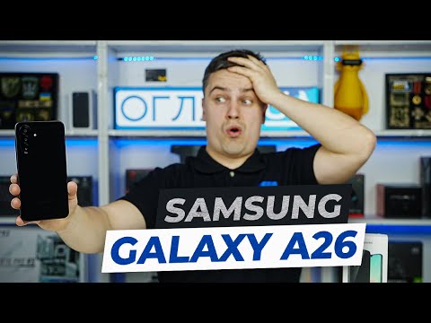 Смартфон Samsung Galaxy A26 5G 8/256GB Black (SM-A266BZKCEUC)