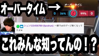 これ知らなかったの俺だけ！？