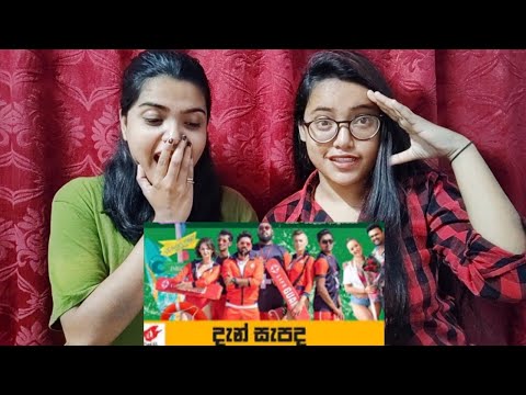 Dan Sepada - Wasthi Productions Reaction Video by Bong girlZ l Latest Sri Lankan Song 2022