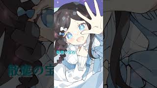 #花隈千冬 #オリジナル曲 #碧那海霧 #synthesizerv #散塵の宝石