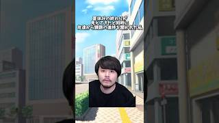 まずい #k4sen #k4senさん #k4senミーム #かせん #かせんミーム #lol #leagueoflegends