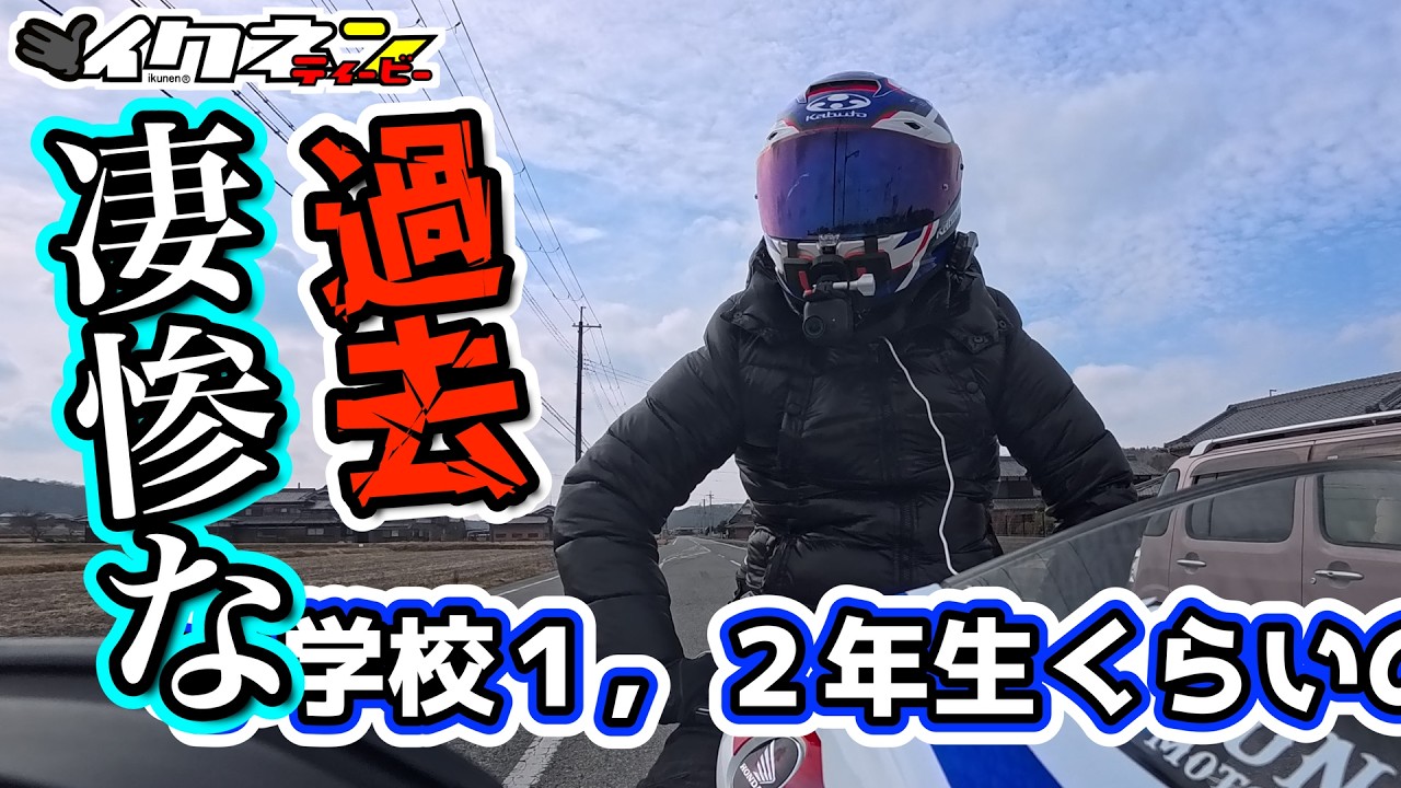 第27話【凄惨な過去】今まで忘れていた記憶が呼び覚まされました【真 道スタ Z】