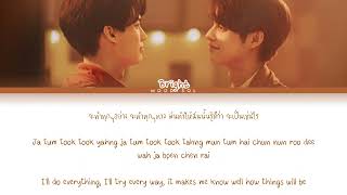 Download lagu Bright Vachirawit - Everything (Cover) OST.Still 2gether Lyric THAI/ROM/ENG mp3