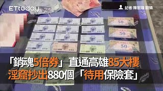 [請益] 為何高雄85大樓變成嫌惡設施