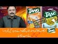 TANG (Juice) EXPOSED by MOHSIN BHATTI | Baaghi TV