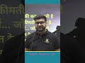 Kumar Gaurav Sir Motivational Video For Students Shorts Success Workhard Utkarsh Motivation