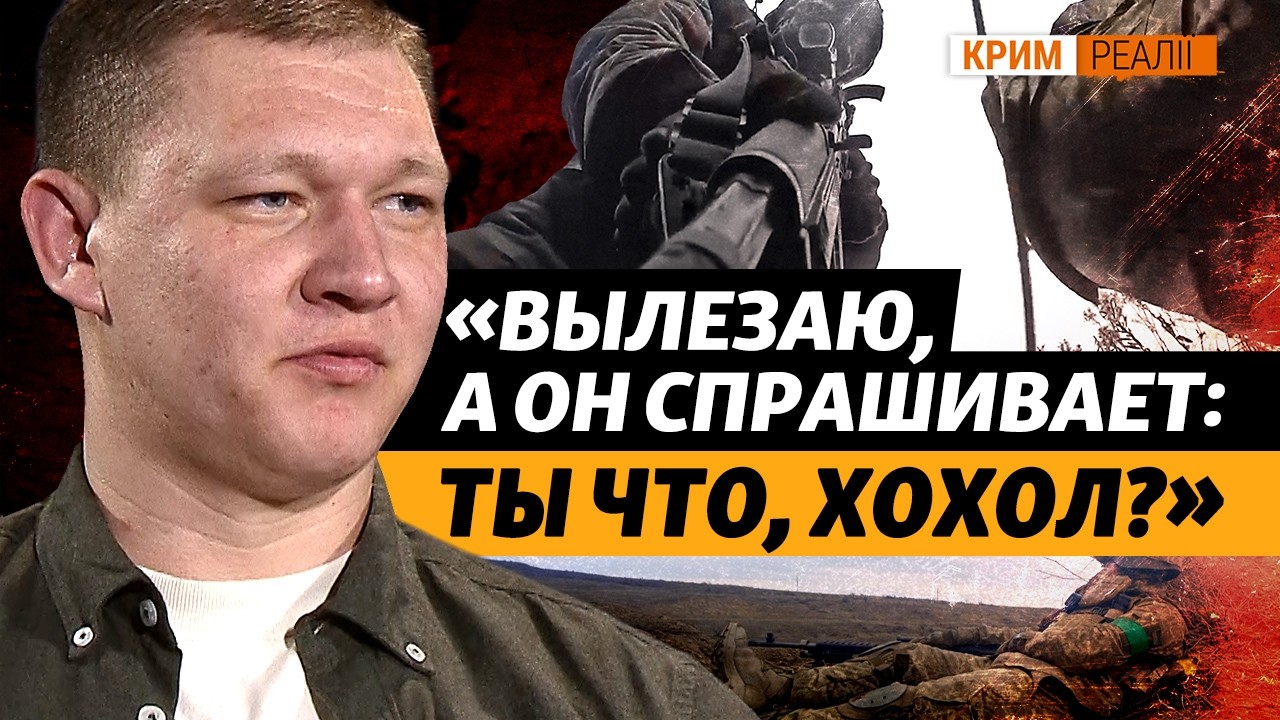 Полгода в оккупации, плен и пытки: история 22-летнего пулеметчика 80-й бригады ?