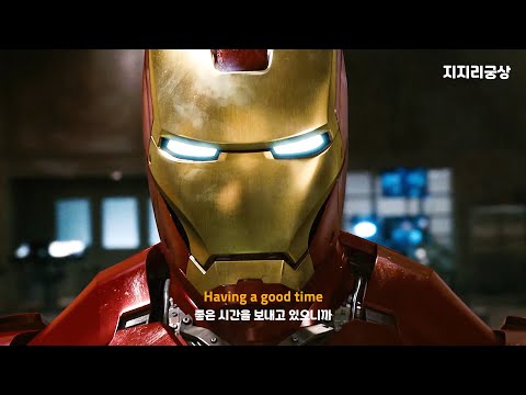 🔥날막지말아줘🤙  : Queen -  Don't stop me now  [가사/해석/오역/의역/Lyrics]