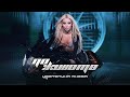 TSVETELINA YANEVA PO JIVOTA Цветелина Янева По живота Official Video