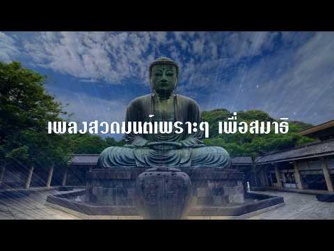 ยาแรงที่อ่อนแอ การรักษาความอ่อนแอทางด้านจิตใจ